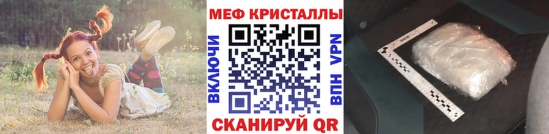 Купить закладку Сургут Бошки Шишки  АМФЕТАМИН  Мефедрон  КОКАИН  APVP 