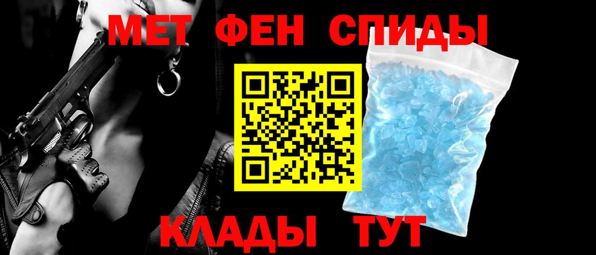 АМФЕТАМИН Розовый Сургут