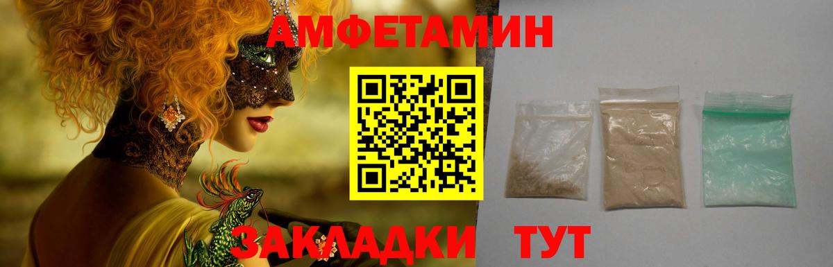 Сургут  сайты даркнета телеграм  Вход с VPN  АМФ 97%  АМФ 