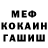 МЕТАДОН белоснежный Pavuk Pavykovskyi