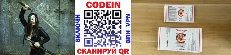 blacksprut сайт  купить   Сургут  Codein напиток Lean (лин) 