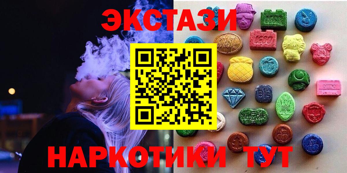 Экстази Дубай Сургут