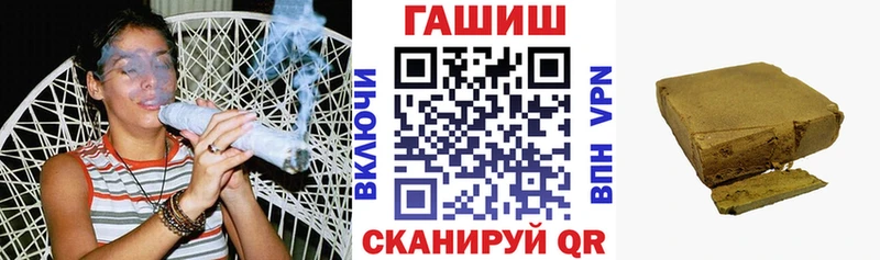 закладка  Сургут  ГАШ хэш 