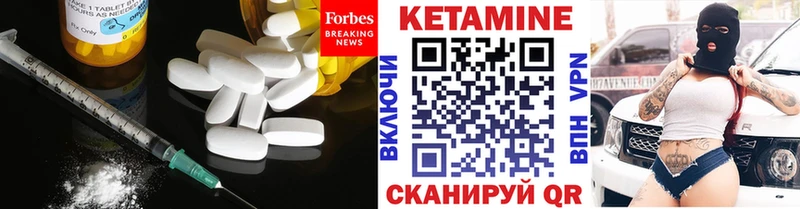 Кетамин ketamine  что такое   это какой сайт  Сургут 