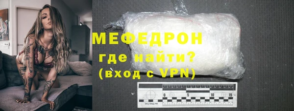 мескалин Няндома