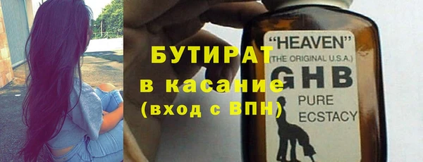 мескалин Няндома