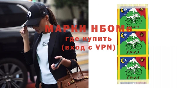 мескалин Няндома