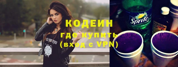 альфа пвп Болотное