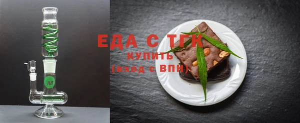 синтетический гашиш Нязепетровск