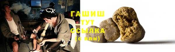 прущая мука Осташков