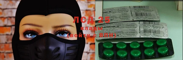 прущая мука Осташков