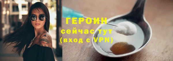 синтетический гашиш Нязепетровск