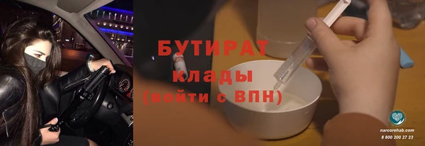 синтетический гашиш Бутурлиновка