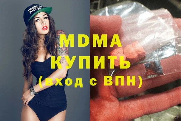 синтетический гашиш Нязепетровск