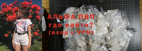 мдпв Валуйки
