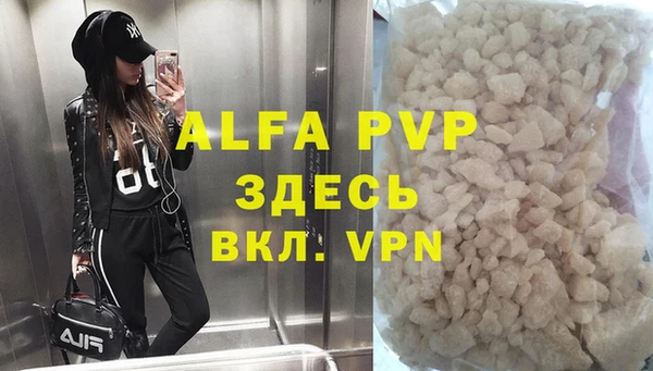 прущая мука Осташков