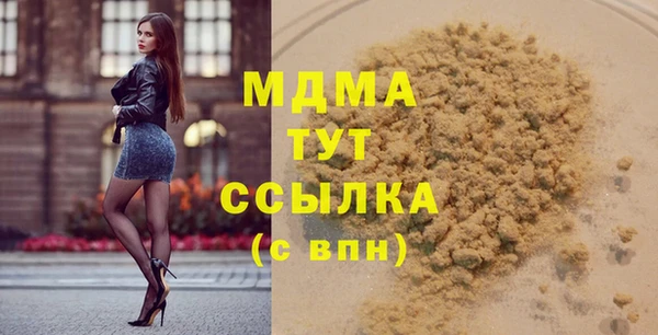 а пвп мука Нягань