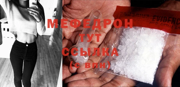 мескалин Няндома