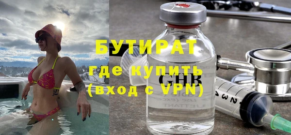 мескалин Няндома