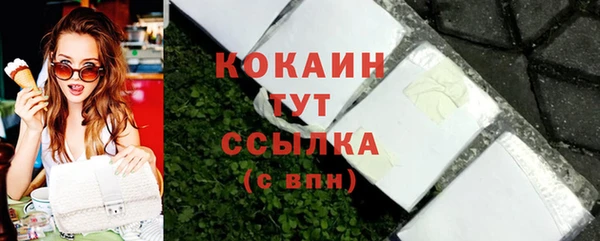 прущая мука Осташков