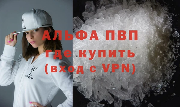 мескалин Няндома