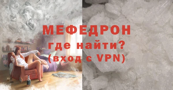 прущая мука Осташков