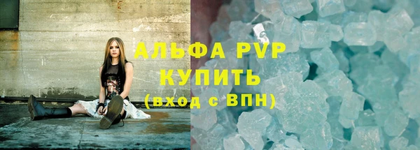 мескалин Няндома