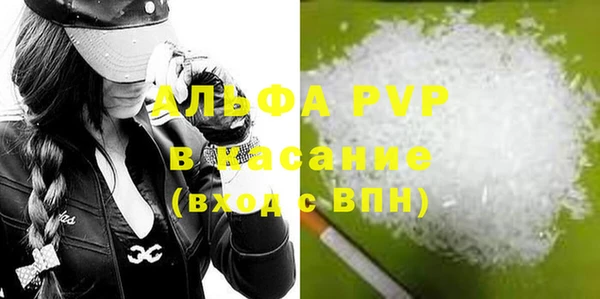 а пвп мука Нягань