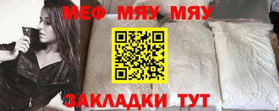 тгк Заводоуковск
