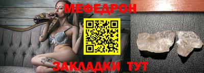 меф Жуковский