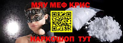 тгк Заводоуковск