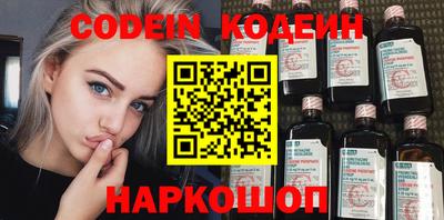 тгк Заводоуковск