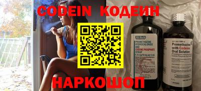 скорость Заволжье
