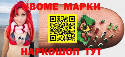 скорость Заволжье