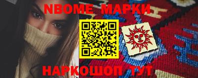тгк Заводоуковск