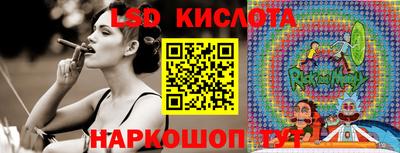герыч Кандалакша