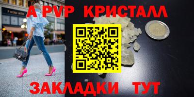 тгк Заводоуковск