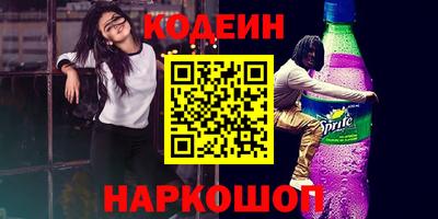 скорость Заволжье