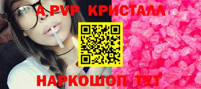 скорость Заволжье