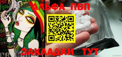 скорость Заволжье