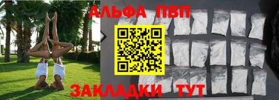 тгк Заводоуковск