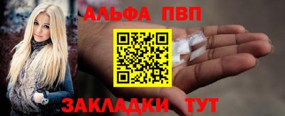 меф Жуковский