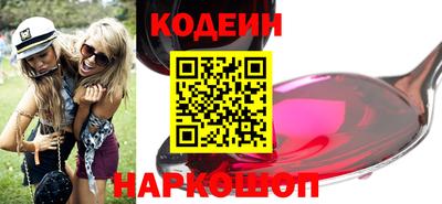 скорость Заволжье