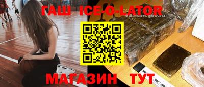 тгк Заводоуковск