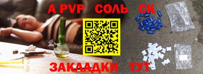 меф Жуковский