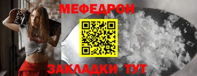 меф Жуковский