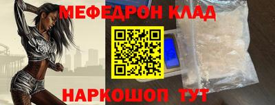 меф Жуковский