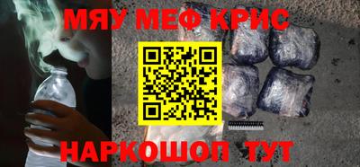 меф Жуковский