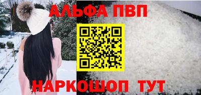 тгк Заводоуковск