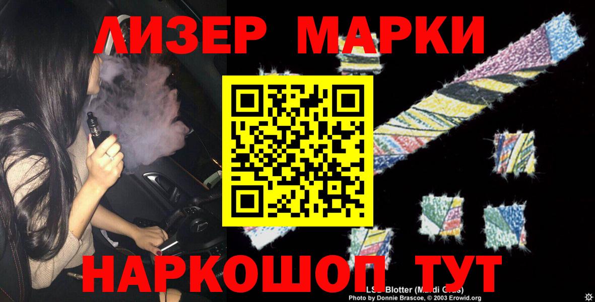 Сургут  ЛСД экстази кислота  Вход с VPN 